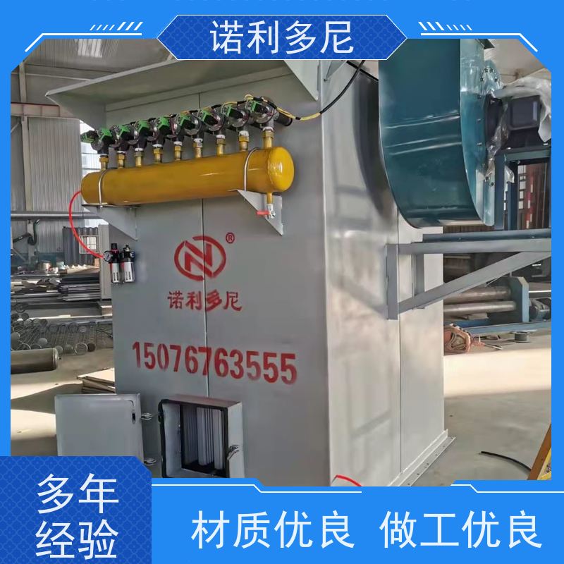 诺利多尼烧炭烟气使用烧结板除尘器可上门安装 可按需定制