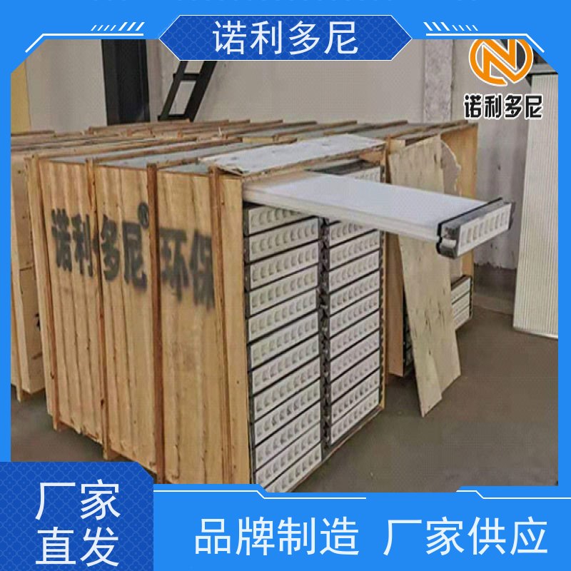 诺利多尼进口原料除尘塑烧板超细粉尘过滤器不易变形 加工定制