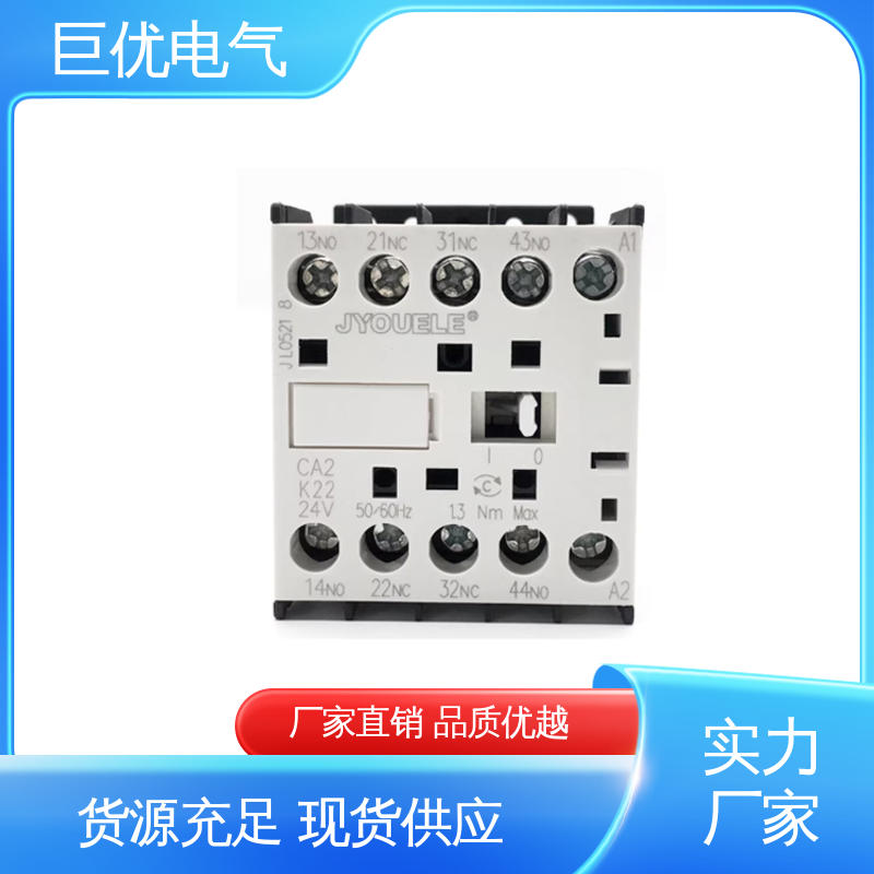 接触器式继电器 源头工厂资质全 CA2-K40 巨优电气