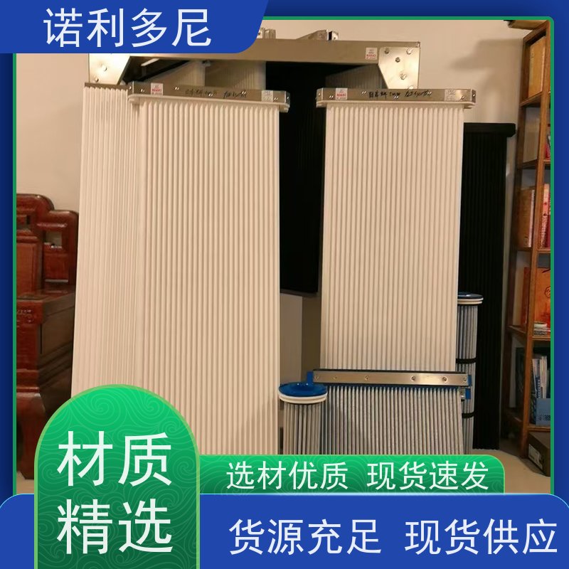 诺利多尼防静电塑烧板厂家烟气处理设备净化效果好 可按需定制