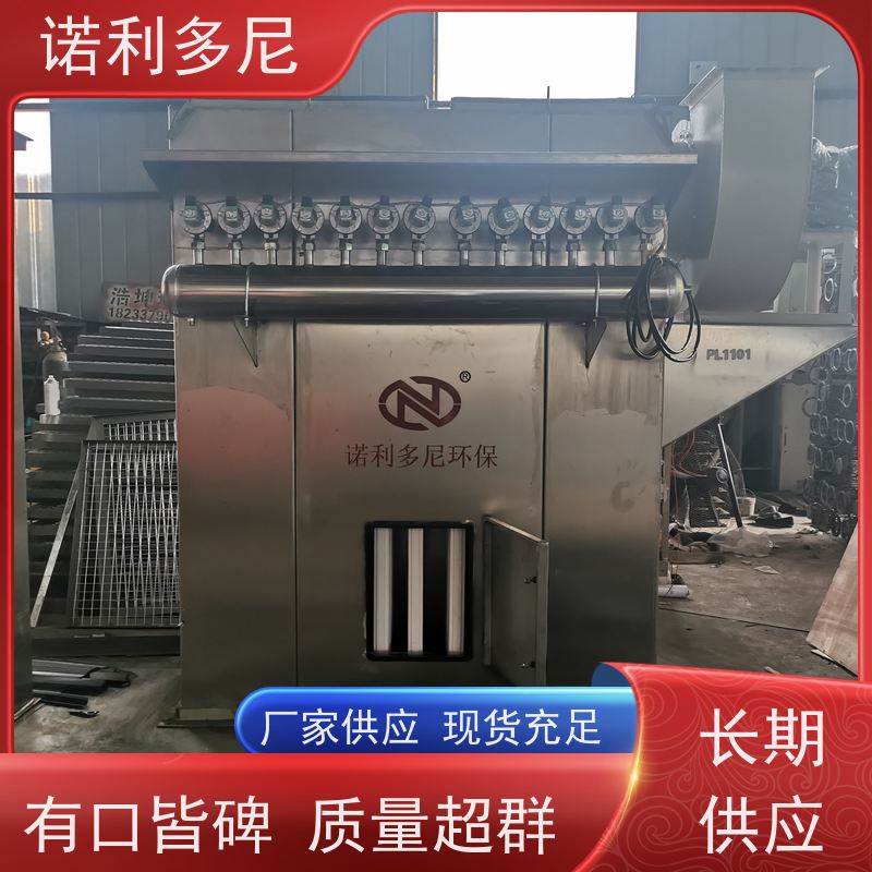 诺利多尼蔬菜烘干使用锂烧结板除尘器产地货源 长期销售