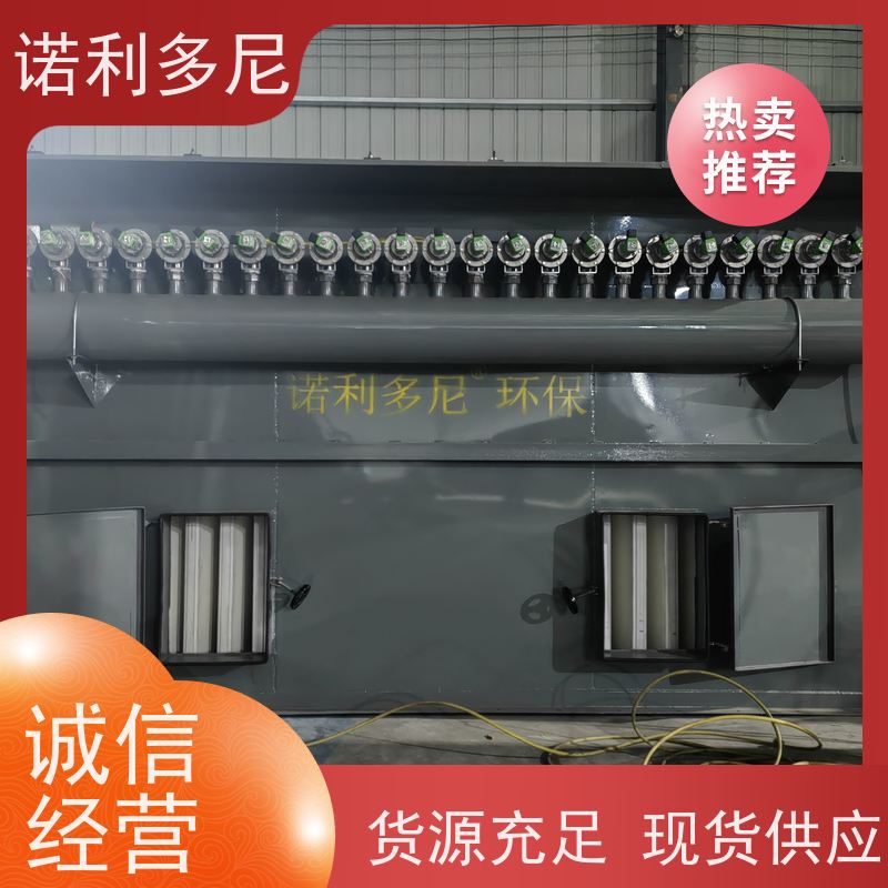 诺利多尼酒场使用烧结板除尘器吸附力高 适用面广