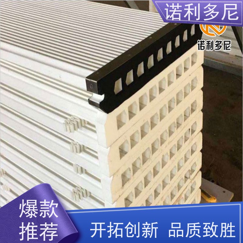 诺利多尼防静电塑烧板超细粉尘回收尺寸可定制