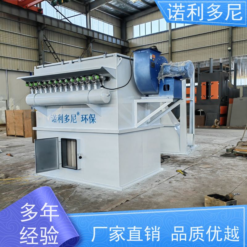 诺利多尼酒场使用塑烧板除尘器可上门安装 可按需定制