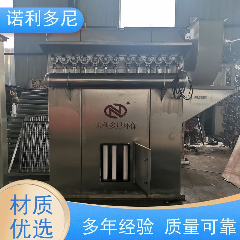 诺利多尼电厂用塑烧板除尘器废气处理环境设备