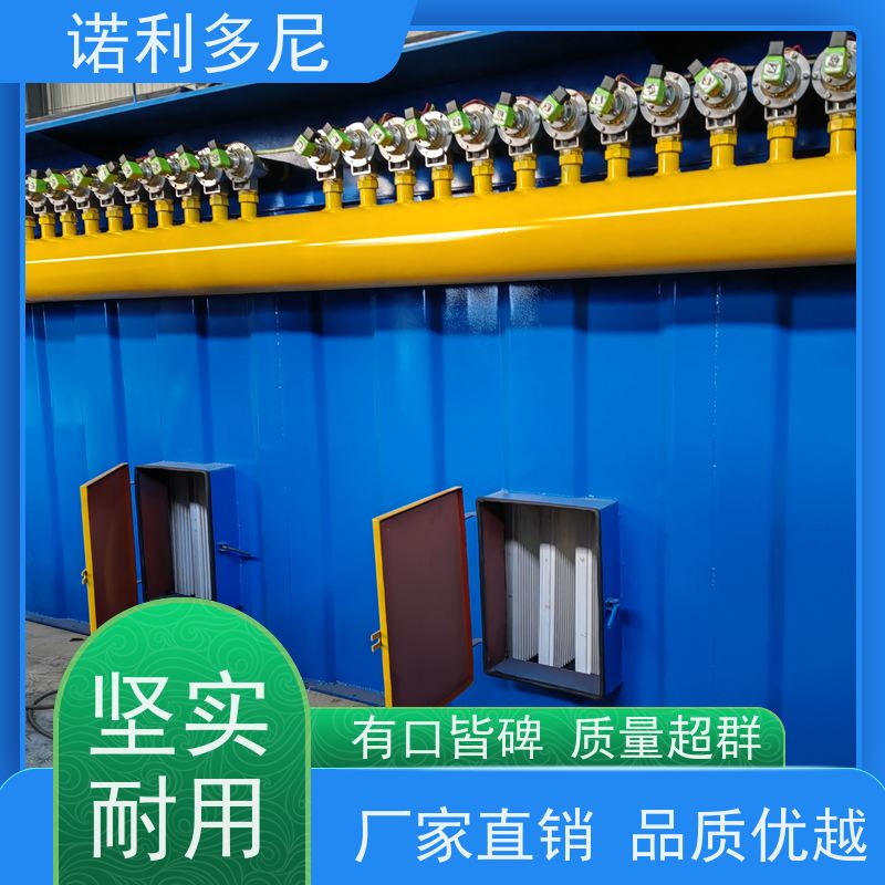 诺利多尼贵金属粉尘回收烧结板除尘器多种型号可供选择