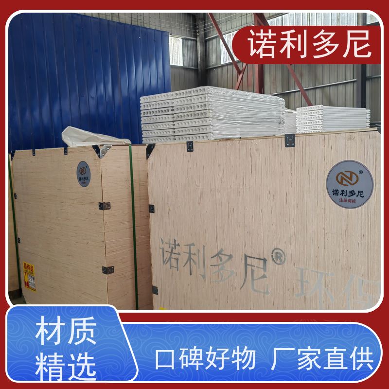 诺利多尼国产原料塑烧板超细粉尘回收除尘设计技术方案