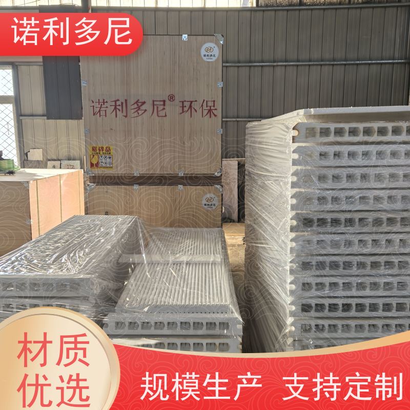 诺利多尼国产原料烧结板滤芯超细粉尘过滤器免费技术支持规格多样