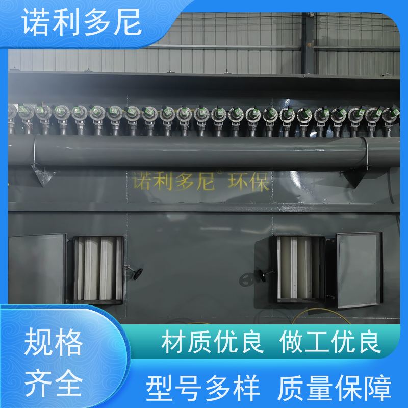 诺利多尼石墨烯粉尘应用烧结板除尘器吸附力高 适用面广