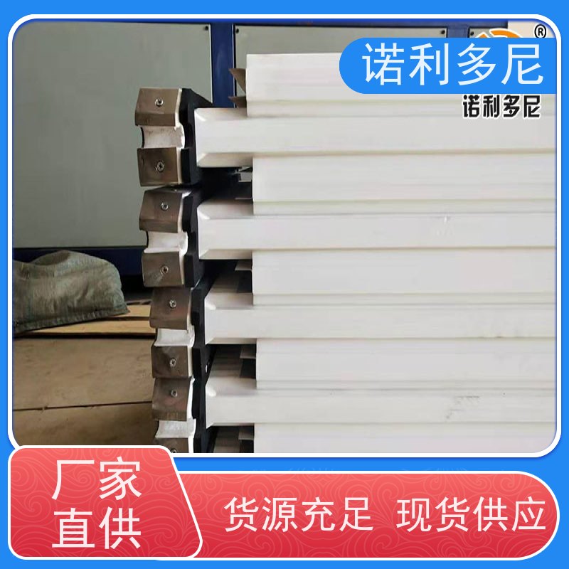 诺利多尼进口原料塑烧板滤芯烟气处理设备免费技术支持规格多样