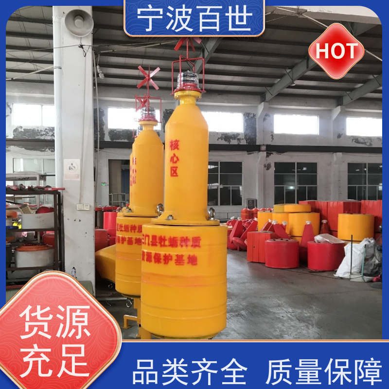 百世 核电站周边水域 应急浮标 夜间导航辅助 性能稳定