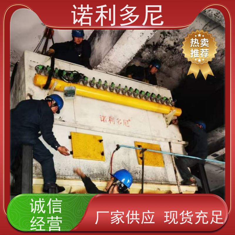 诺利多尼石墨烯粉尘应用烧结板除尘器产地货源 长期销售