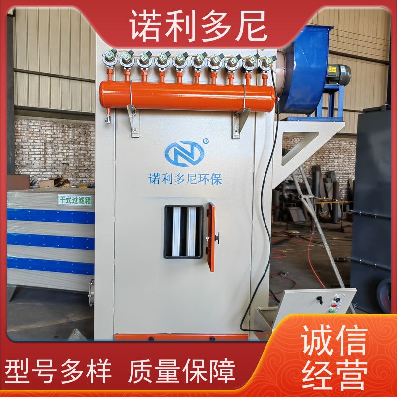 诺利多尼烘干机用烧结板除尘器处理含有潮湿粉尘设备