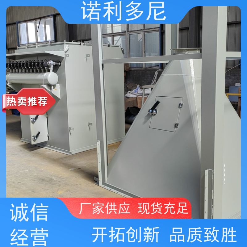 诺利多尼耐腐蚀不锈钢材质烧结板除尘器过滤面积大
