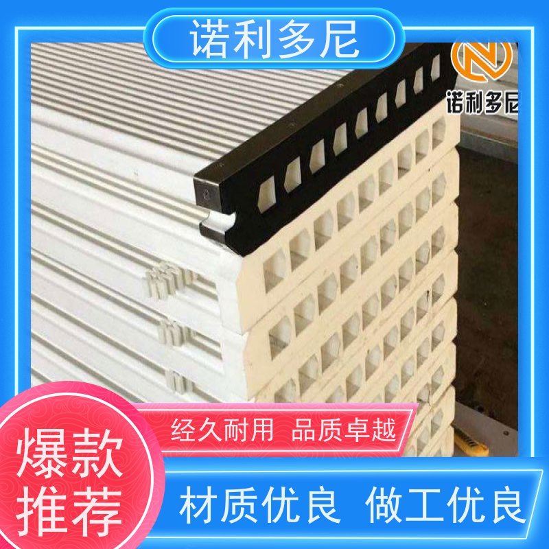 诺利多尼国产原料烧结板滤芯超细粉尘回收可来图定制