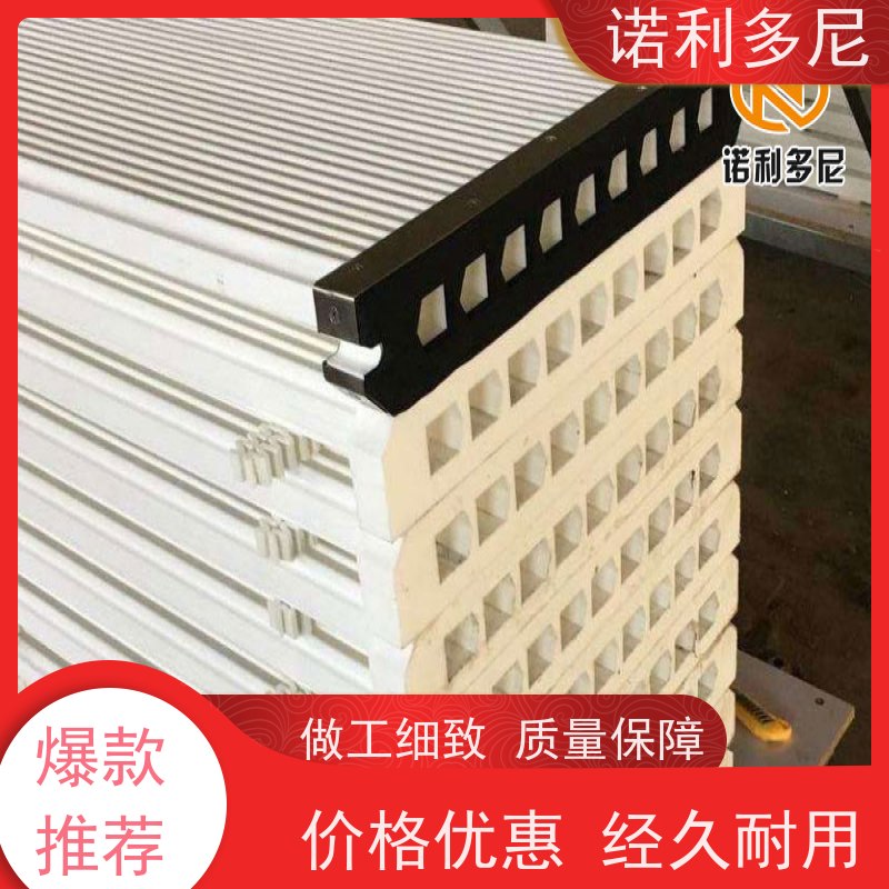 诺利多尼国产原料塑烧板耐湿滤芯使用寿命长 经久耐用