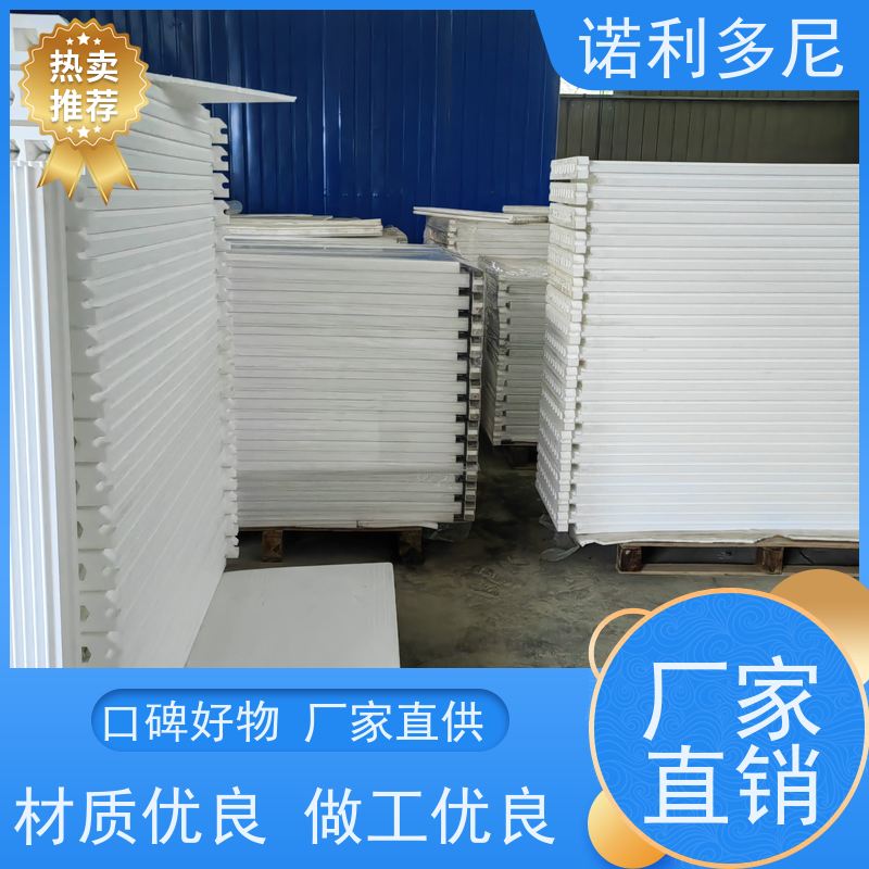 诺利多尼防静电塑烧板颗粒物收集设备使用寿命长 经久耐用