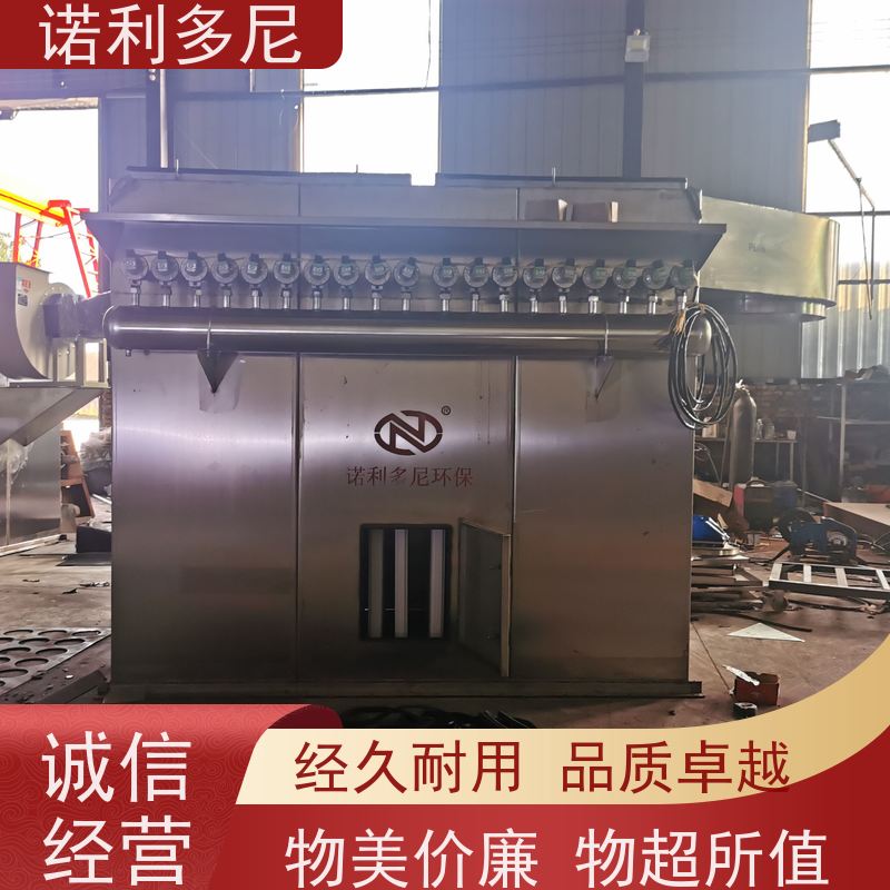 诺利多尼电池行业使用塑烧板除尘器处理含有潮湿粉尘设备
