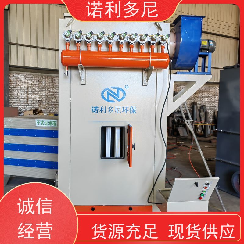 诺利多尼电厂用塑烧板除尘器耐腐蚀 防静电 运行稳定