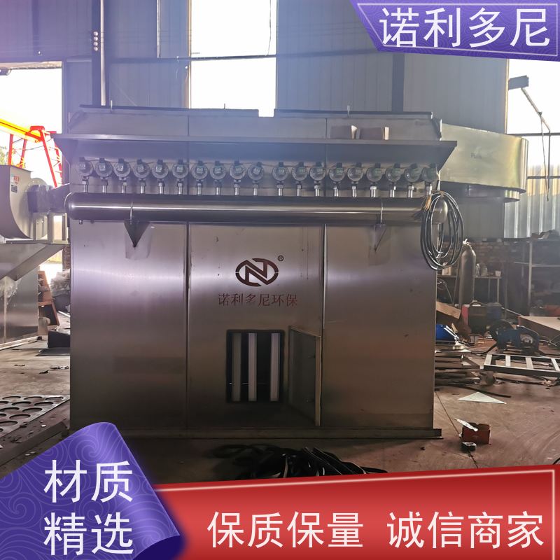 诺利多尼搪瓷工艺使用烧结板除尘器吸附力高 适用面广