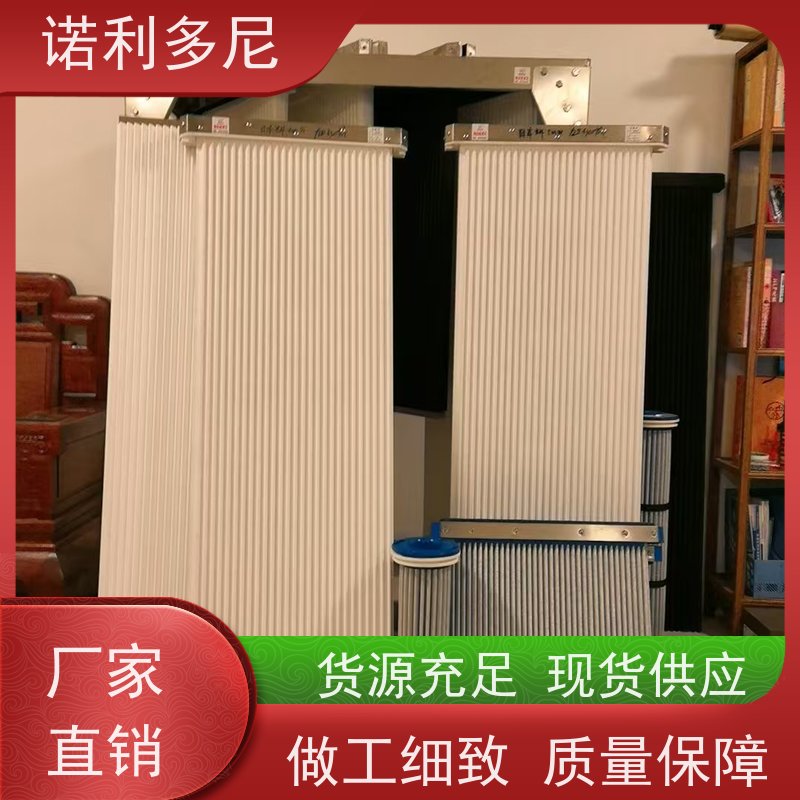 诺利多尼防静电烧结板滤芯废气粉尘处理设备