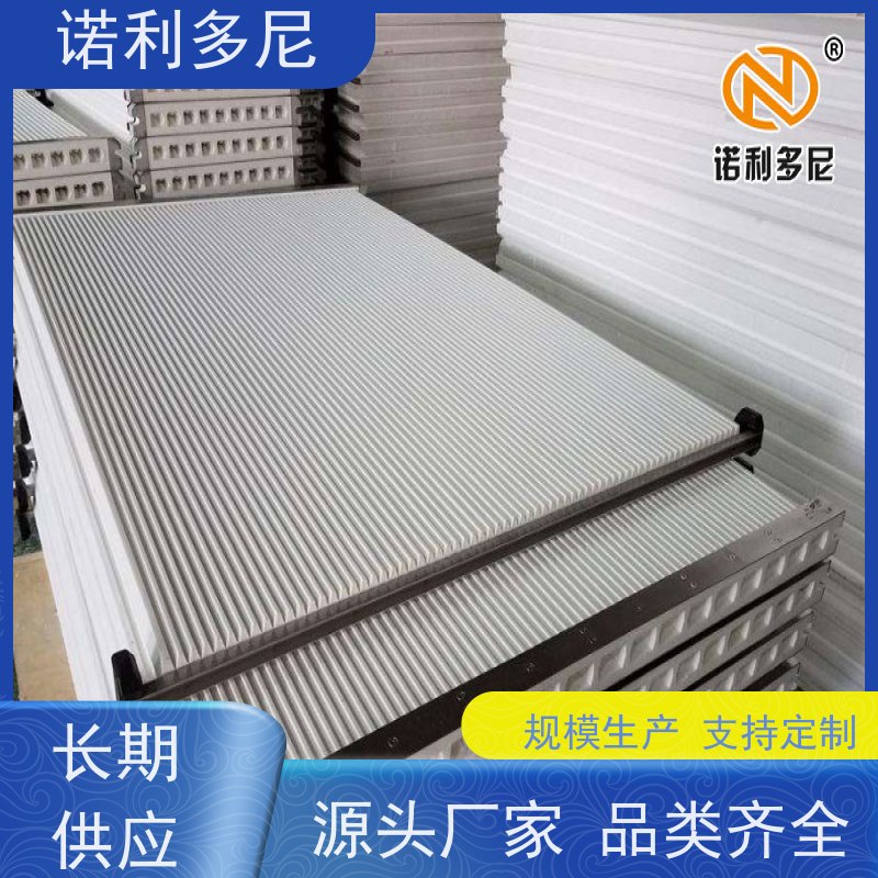诺利多尼进口原料烧结板可清洗的滤芯防油防水支持定制
