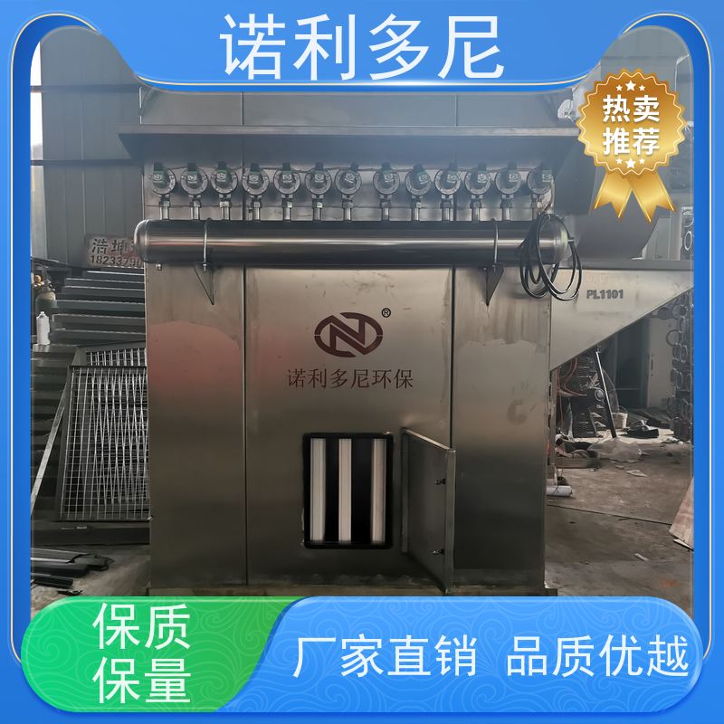 诺利多尼贵金属粉尘回收烧结板除尘器规格多样支持定制