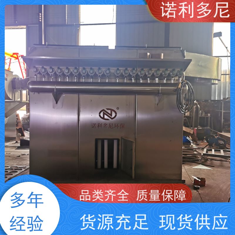诺利多尼电厂用烧结板除尘器清灰效果好 支持定制