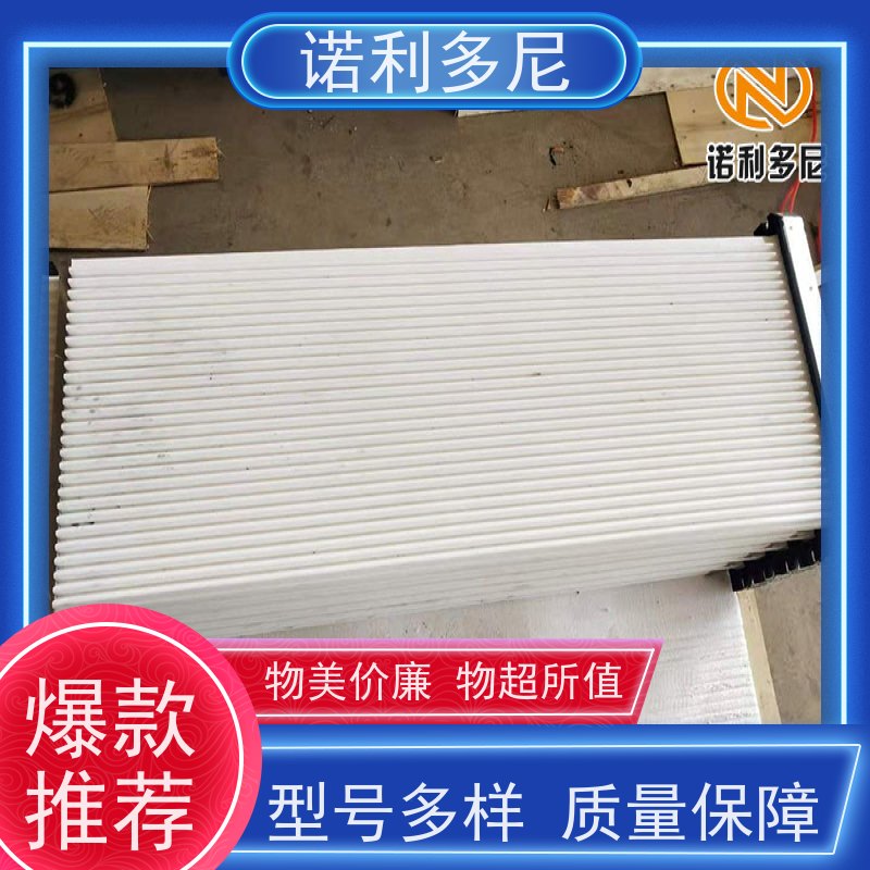 诺利多尼防静电烧结板耐湿滤芯粉尘过滤治理