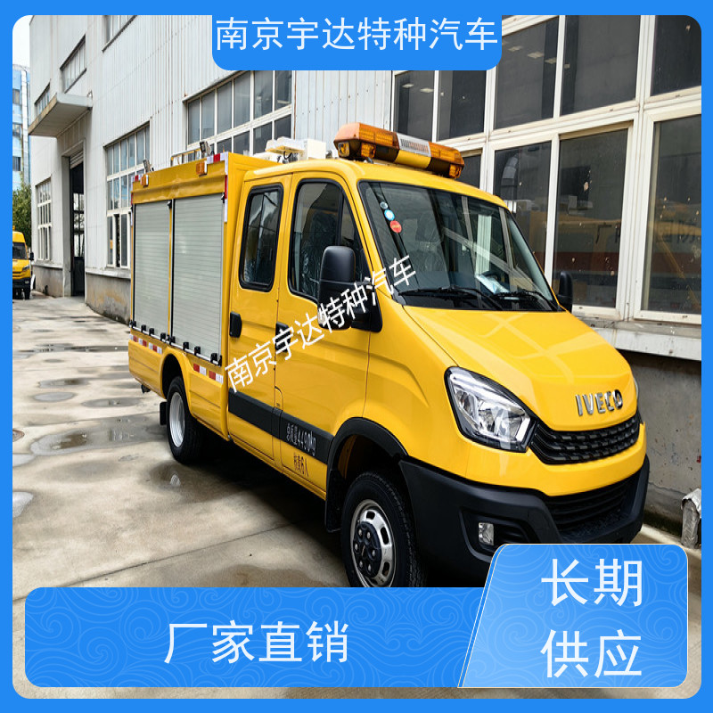 依维柯欧胜双排救险车 供水抢修车 电源车 装备车可配空压机