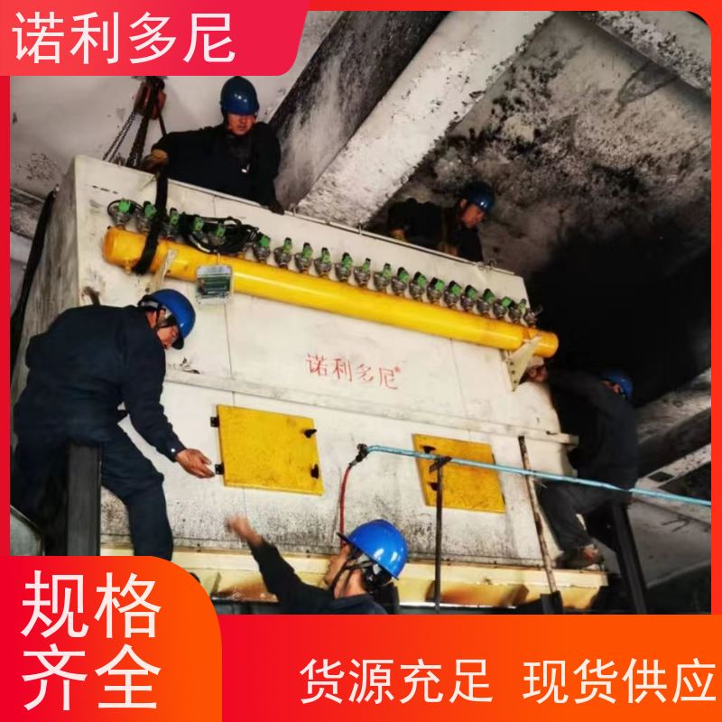 诺利多尼石墨烯粉尘应用烧结板除尘器可上门安装指导