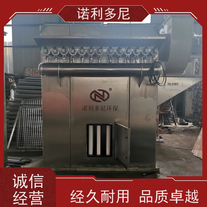 诺利多尼化肥厂使用塑烧板除尘器规格多样支持定制