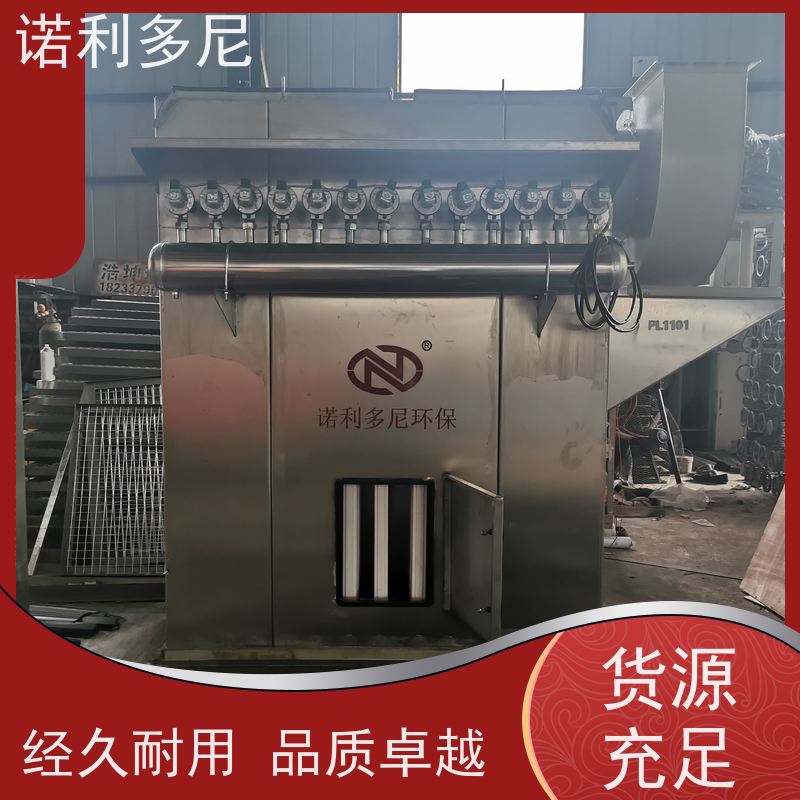 诺利多尼石墨烯粉尘应用烧结板除尘器耐腐蚀 防静电 运行稳定