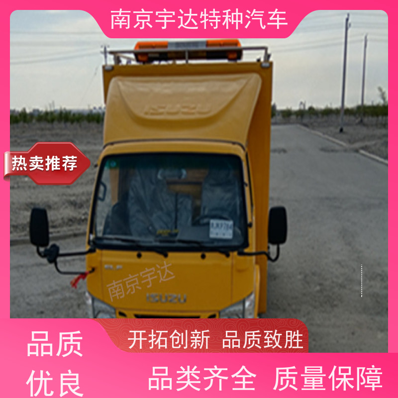 五十铃庆铃油田抢险车防汛排涝车底盘型号：QL1040BUHAY全国送货