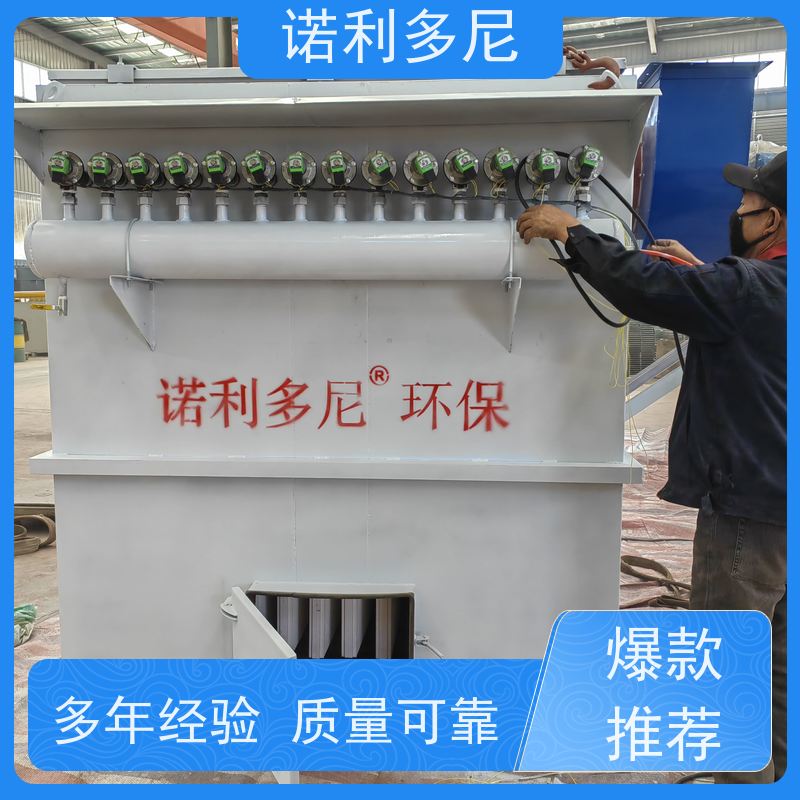 诺利多尼酒场使用塑烧板除尘器304耐腐蚀不锈钢