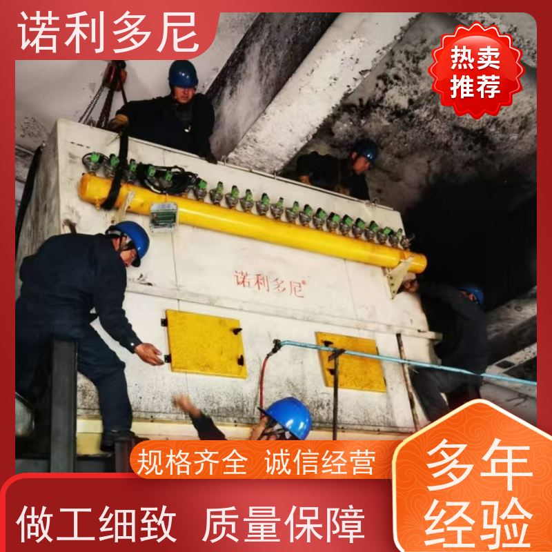 诺利多尼超细粉尘回收塑烧板除尘器304耐腐蚀不锈钢
