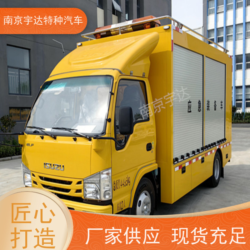 五十铃双排救险车电力抢修车底盘型号：QL1040BUHAY包上户