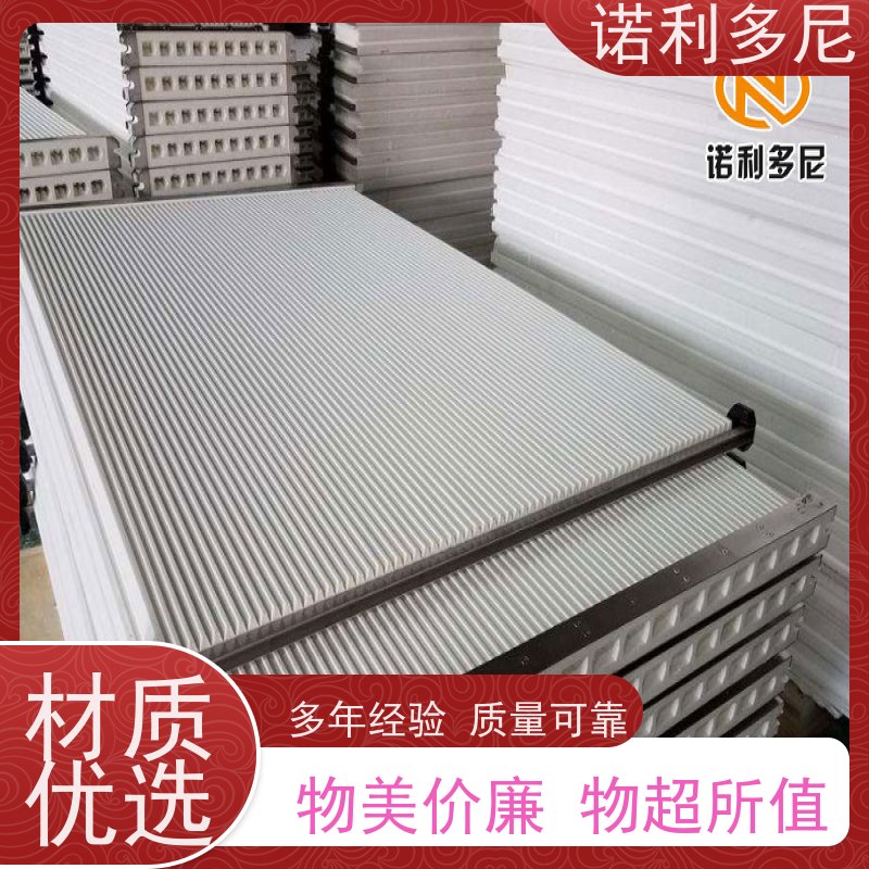 诺利多尼进口原料烧结板滤芯超细粉尘过滤器耐腐蚀耐用