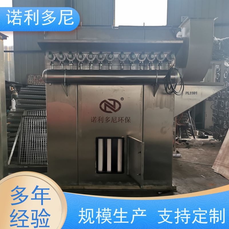 诺利多尼化肥厂使用烧结板除尘器吸附力高 适用面广