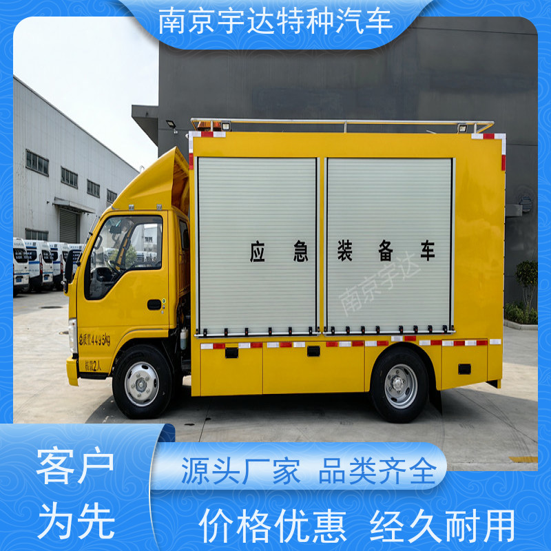 五十铃高速公路地震救灾抢险车底盘型号：QL1040BUHAY全国送货