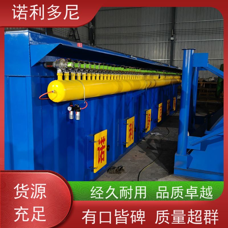 诺利多尼含水烟气处理塑烧板除尘器免费技术支持