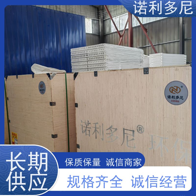 诺利多尼国产原料塑烧板颗粒物收集设备免费技术支持规格多样