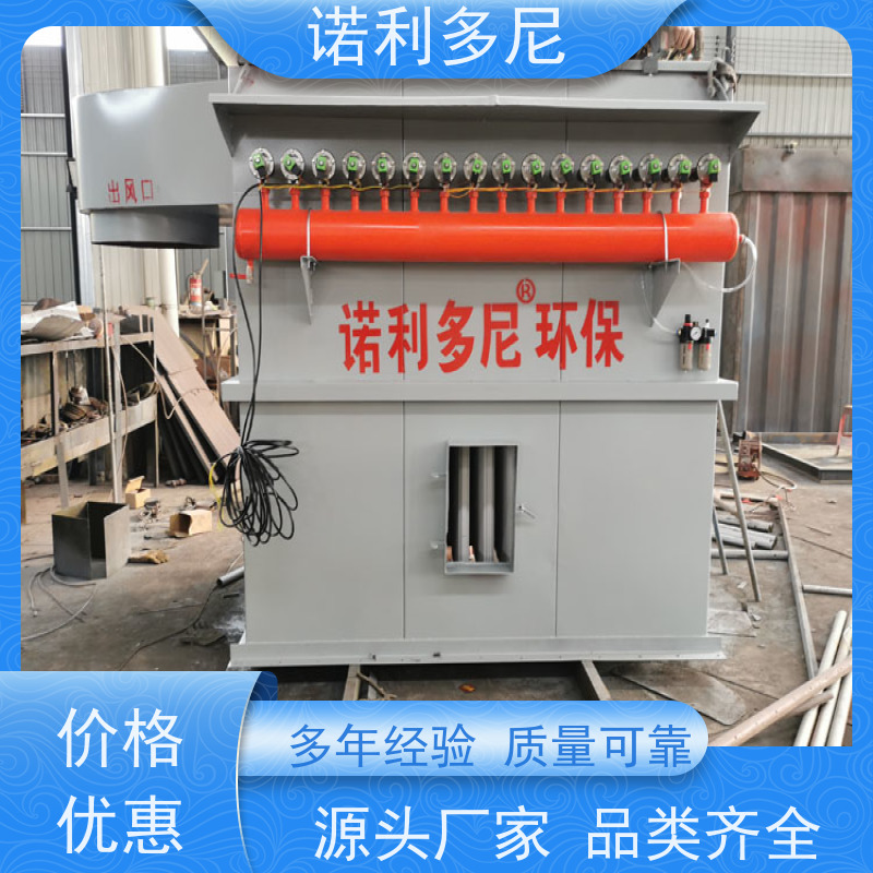 诺利多尼化肥厂使用塑烧板除尘器烟尘治理 操作方便