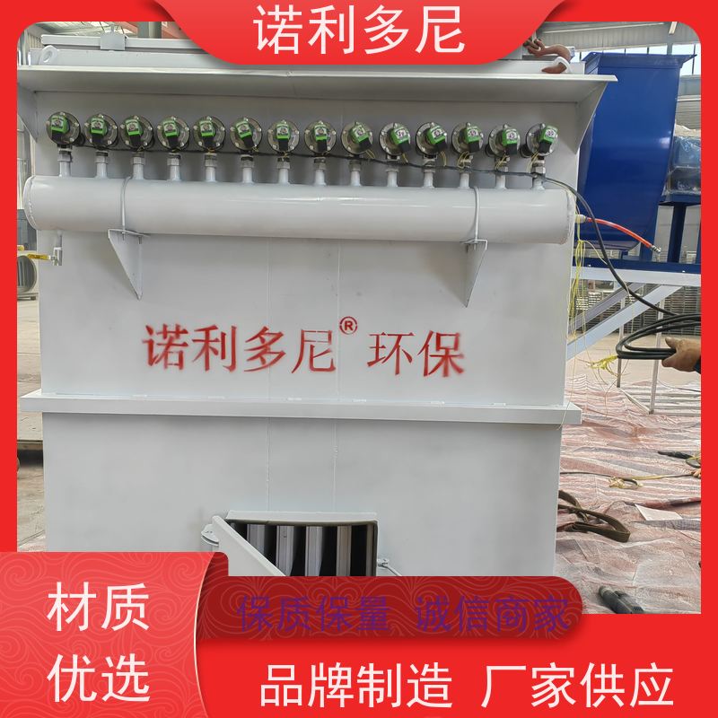 诺利多尼烘干机用塑烧板除尘器产地货源 长期销售