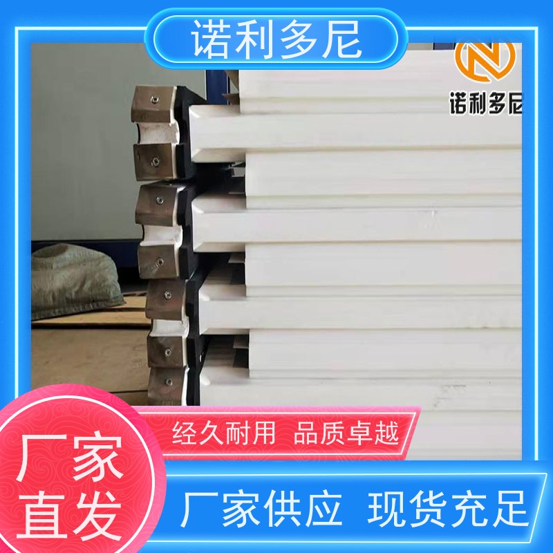 诺利多尼进口原料塑烧板烟气处理设备可根据工况需求定做