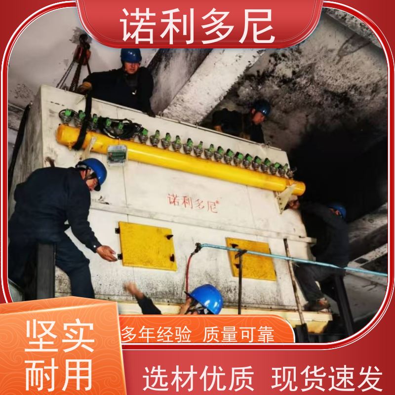 诺利多尼烘干机用塑烧板除尘器烟尘治理 操作方便