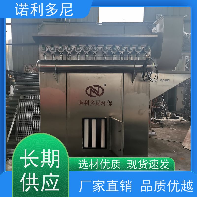 诺利多尼化肥厂使用烧结板除尘器多种型号可供选择