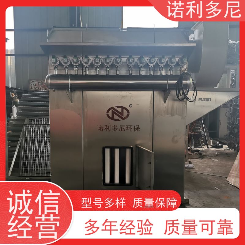 诺利多尼烧炭烟气使用塑烧板除尘器处理风量大 