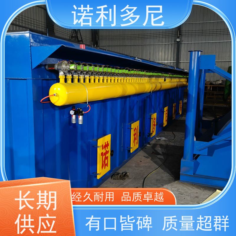 诺利多尼制药厂使用塑烧板除尘器清灰效果好 支持定制