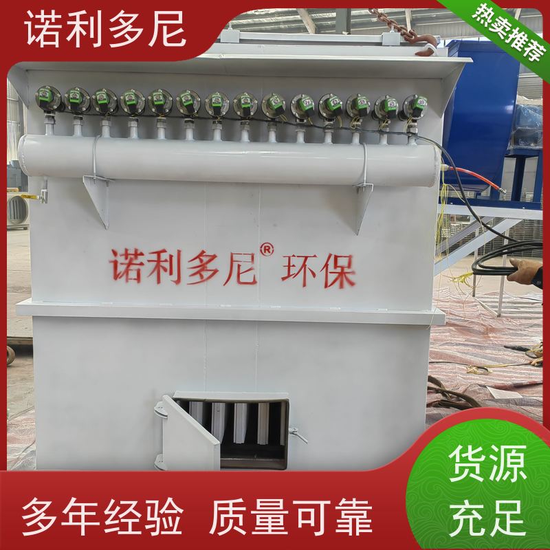 诺利多尼焦化厂用塑烧板除尘器可上门安装指导